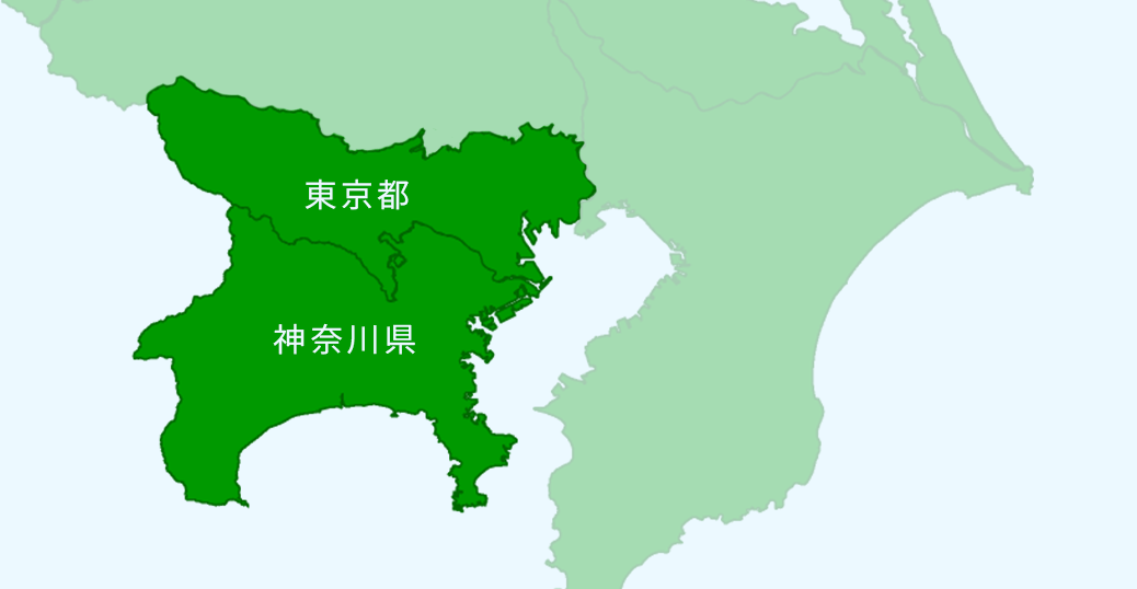 対応地域